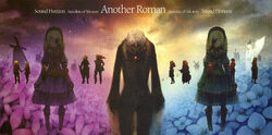 Roman | Sound Horizon Lyrics Wiki | Fandom