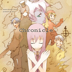 信頼 Sound | Chronicle Horizon Fandom | Wiki Lyrics アニメ