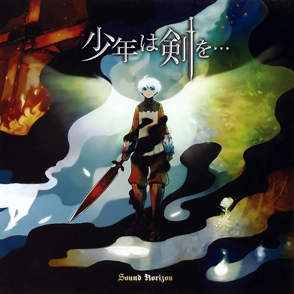 Shounen wa Tsurugi wo… | Sound Horizon Wiki | Fandom