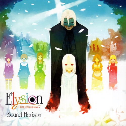 Elysion ~Rakuen Gensou Monogatari Kumikyoku~ | Sound Horizon Wiki