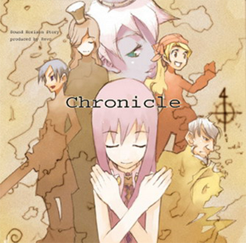 メーカー再生品】 アニメ CD Chronicle2nd SoundHorizon アニメ - www.pro38.com