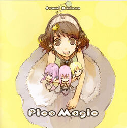 Discography (SH) | Sound Horizon Wikia | Fandom Discography (SH) | Sound Horizon Wikia | Fandom