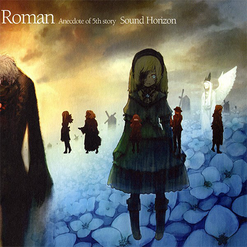 Sound Horizon Another Roman CD タワーレコード