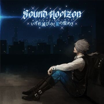 Anniversary Maxi Vanishing Starlight Sound Horizon Wikia Fandom