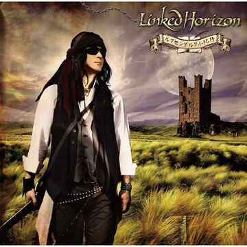 Sound Horizon「Chronicle2nd」 Sound Horizon Lyrics Wiki | Fandom
