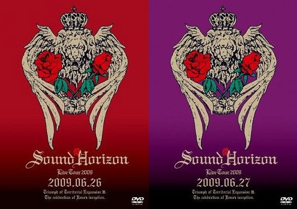 SoundHorizon*ライブツアー2009*DVD - ミュージック