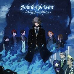 Discography (SH) | Sound Horizon Wikia | Fandom