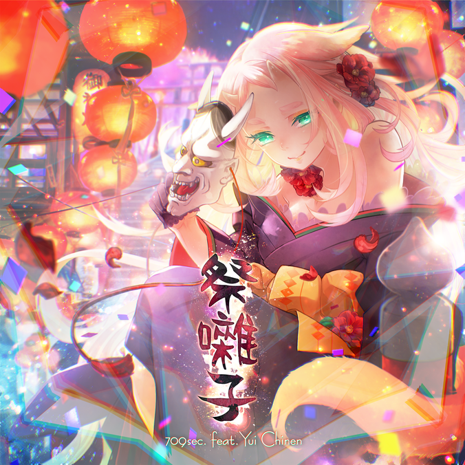 Matsuribayashi | Sound Voltex Wiki | Fandom