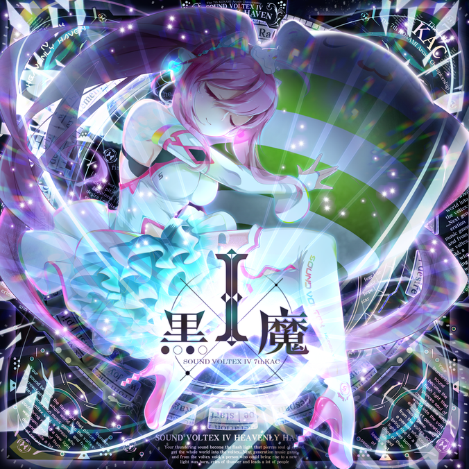 I | Sound Voltex Wiki | Fandom