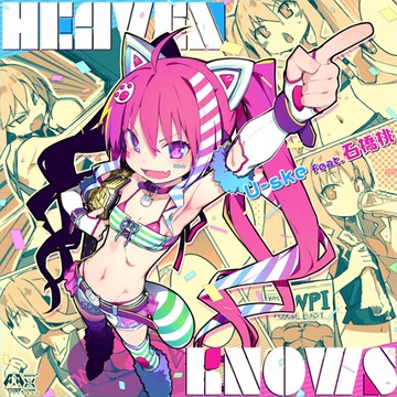 HEAVEN KNOWS | Sound Voltex Wiki | Fandom