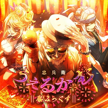 初版　みっくすベジタルブル　ぱすてるとーん著 初版 みっくすベジタルブル ぱすてるとーん著