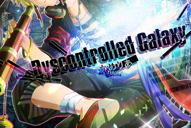 Dyscontrolled Galaxy | MusicMania Wiki | Fandom