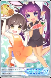 Genesis Card Set:SV04-N009 | Sound Voltex Wiki | Fandom