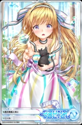 Genesis Card Set:SV04-N009 | Sound Voltex Wiki | Fandom