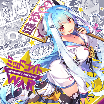 超人気新品 | WAR Midnight Sound Fandom | Wiki Voltex その他
