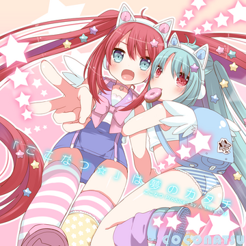 Coconatsu
