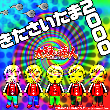 劇団イナダ組 絶叫2000蒼き狼 VHSビデオテープ Karakuri Kiden Hiwou Senki Original Soundtrack 1 - 機巧奇傳