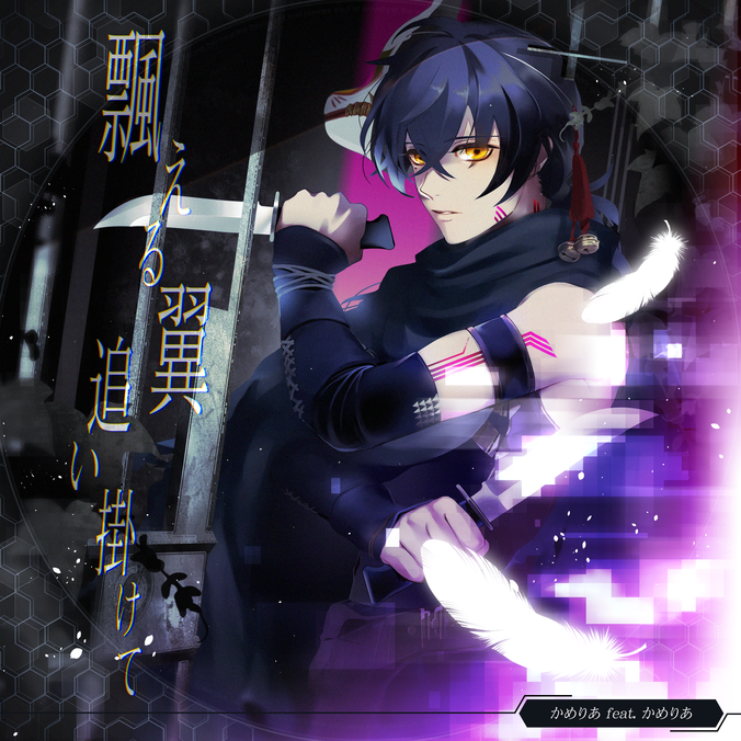 Hirugaeru tsubasa oikakete | Sound Voltex Wiki | Fandom Hirugaeru tsubasa oikakete | Sound Voltex Wiki | Fandom