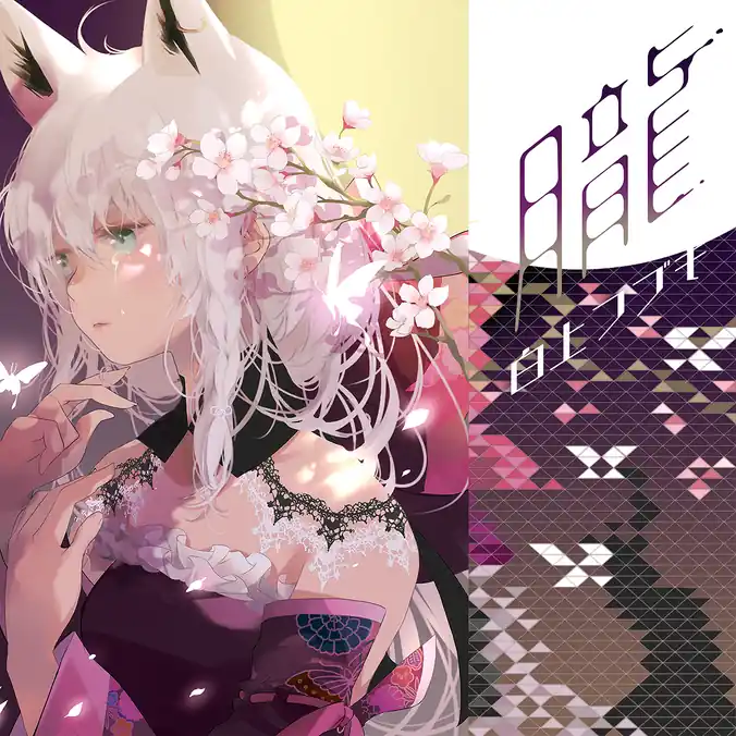 ive soundwave 8.0 ラキドロ fancon ソウルコン レイ ive soundwave 8.0 ラキドロ fancon ソウルコン レイ ive