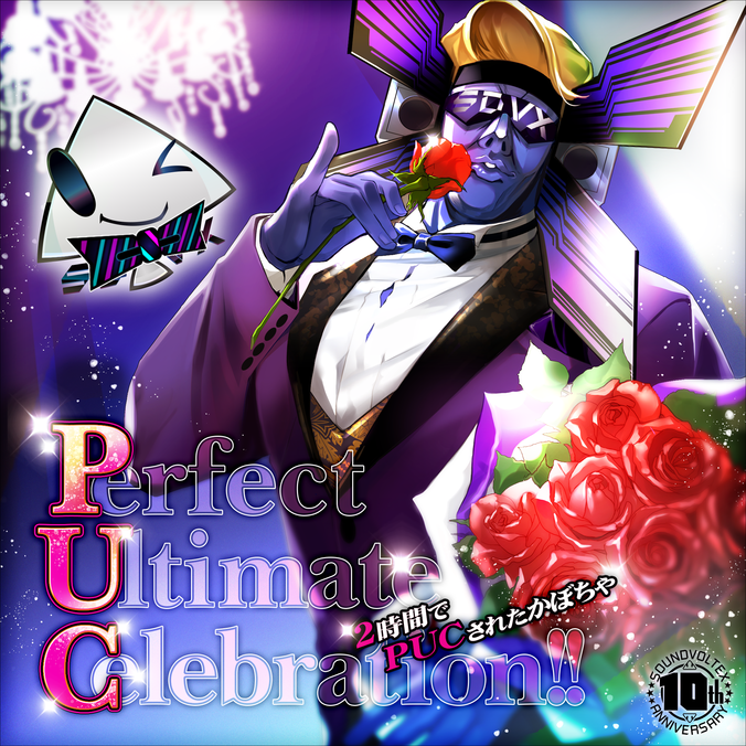 Perfect Ultimate Celebration!! | Sound Voltex Wiki | Fandom