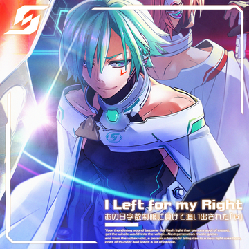 I Left for my Right | Sound Voltex Wiki | Fandom I Left for my Right | Sound Voltex Wiki | Fandom