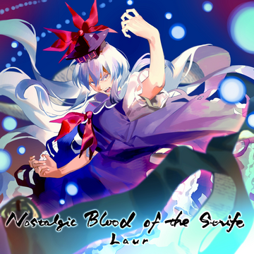 Nostalgic Blood of the Strife | Sound Voltex Wiki | Fandom