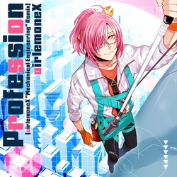 Professor Shion | Sound Voltex Wiki | Fandom