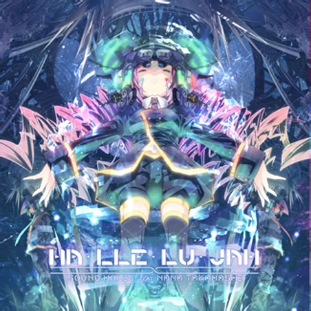 ■[廃盤] ゆよゆっぺ バンド NHF アルバムCD「Not Have Form □[廃盤] ゆよゆっぺ バンド NHF アルバムCD「Not Have Form