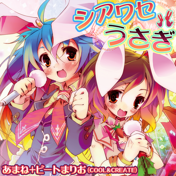ヴァイスシュヴァルツ ドタバタ Morning 音夢 SP ARS10+ 梅木音葉【BR】{CP02-016}