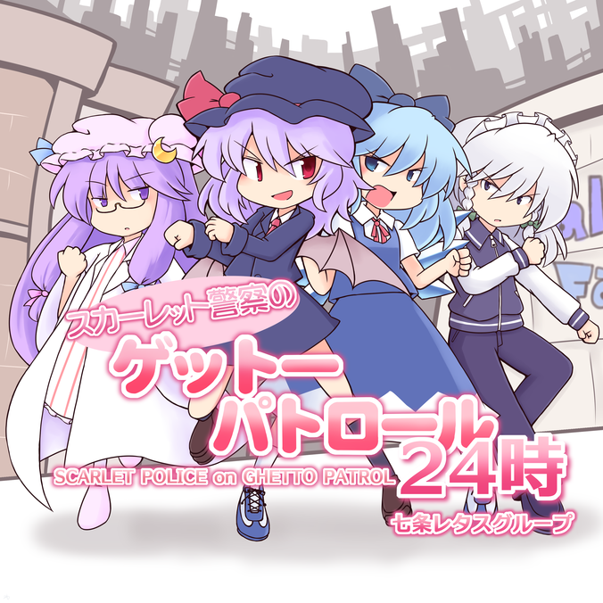 ヴィクトリーグ！ シークレットうちわ型キーホルダー（WOLF HOWL