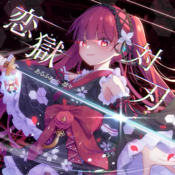 レア★MAGIC写真集★ROCK’A BEAT★ モノクロ★ピンクドラゴン レア☆MAGIC写真集☆ROCK'A BEAT☆ モノクロ☆ピンクドラゴン