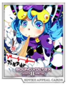 Tama-chan & Tama-neko | Sound Voltex Wiki | Fandom