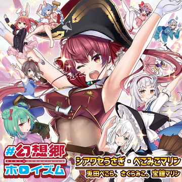 Disney - うららページ Weiss Schwarz Illuminated Warrior Rapunzel MRd/S111-002MSP