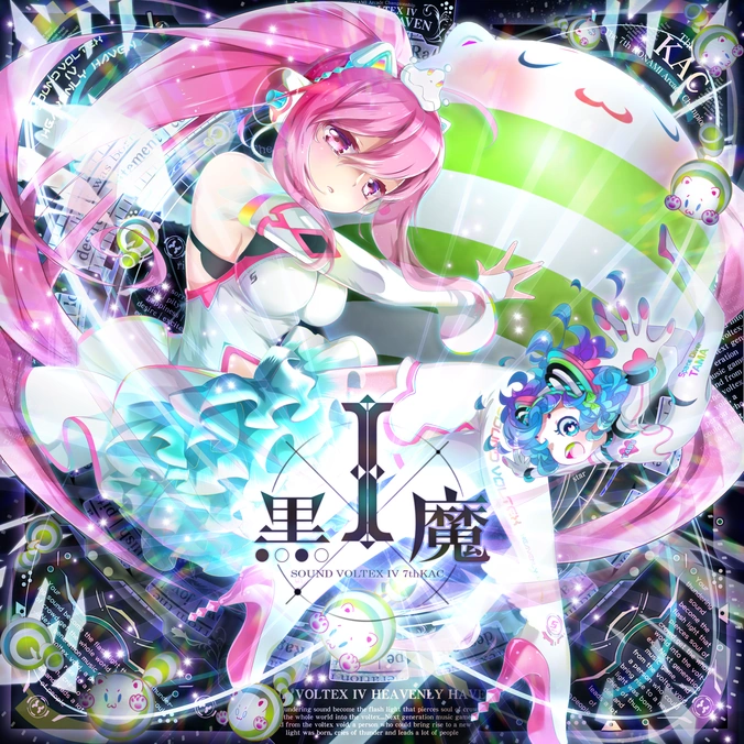 I | Sound Voltex Wiki | Fandom