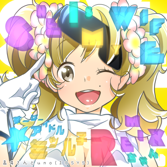 Mitsuruko-chan | Sound Voltex Wiki | Fandom