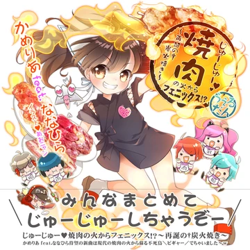 knuckleさんizumonster さんコラボポスター knuckleさんizumonster さん初コラボポスター knuckleさんizumonster