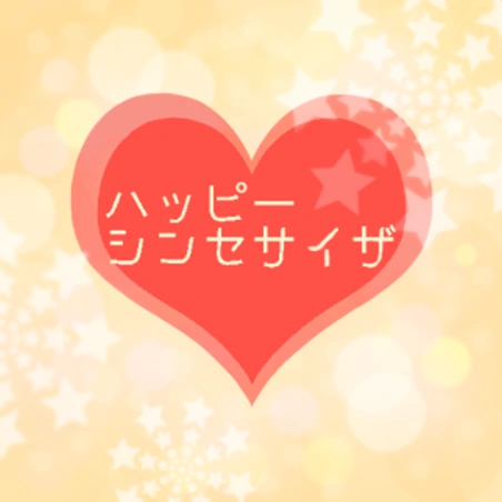 Happy synthesizer | Sound Voltex Wiki | Fandom