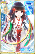 Genesis Card Set:SV04-N002 | Sound Voltex Wiki | Fandom