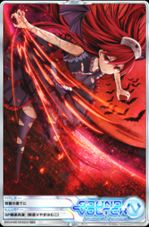 SOUND VOLTEX【ジェネシスカード 】47枚セット+58枚セット Genesis Card Set:SV04-N010 | Sound Voltex Wiki | Fandom