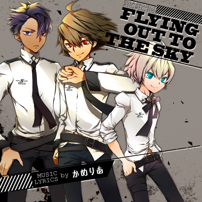空を舞う FLYING OUT TO THE SKY | Sound Voltex Wiki | Fandom