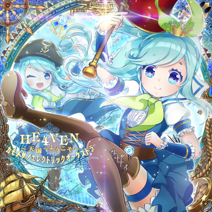 HE4VEN ~Tengoku e Youkoso~ | Sound Voltex Wiki | Fandom HE4VEN ~Tengoku e Youkoso~ | Sound Voltex Wiki | Fandom