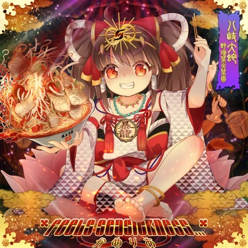 Feels Seasickness* | Sound Voltex Wiki | Fandom