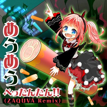 Meumeupettantan!! (ZAQUVA Remix) | Sound Voltex Wiki | Fandom