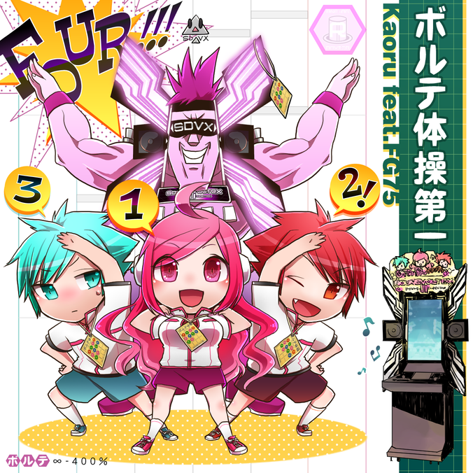 VOLTEX taisou dai ichi | Sound Voltex Wiki | Fandom