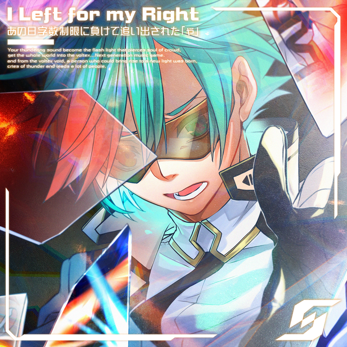 最も  | Right my for Left I Sound Fandom | Wiki Voltex タレントカード
