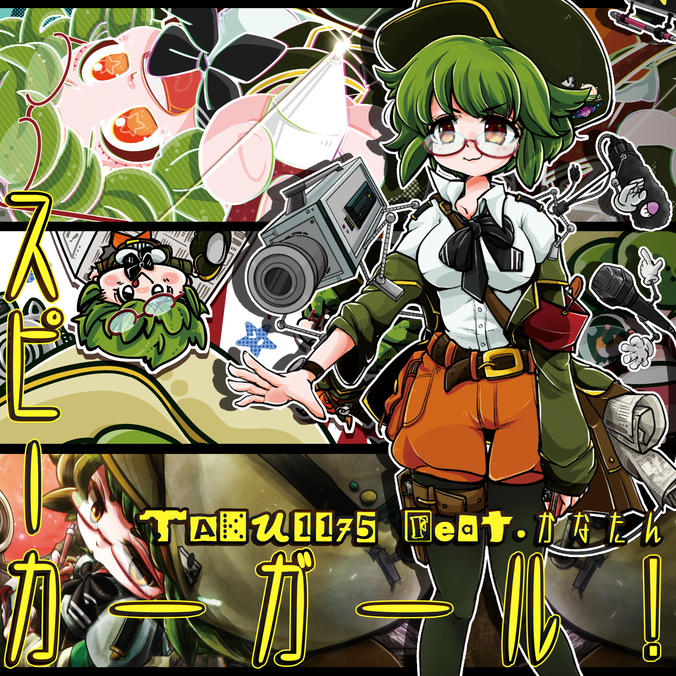 COWARD···「VOICE」ソノシート 14041044;【美品/国内盤/7inchソノシート】Coward カワード