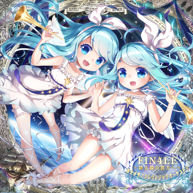 FIN4LE ~shuushisen no kanata e~ | Sound Voltex Wiki | Fandom