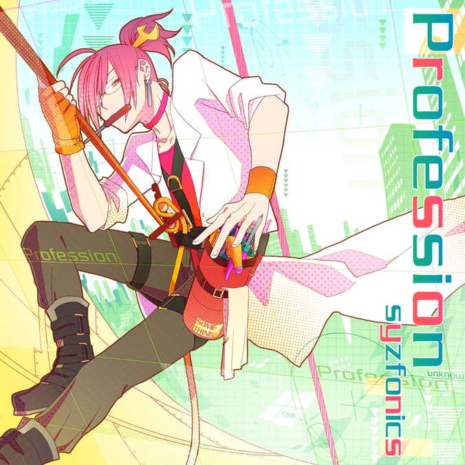 Professor Shion | Sound Voltex Wiki | Fandom