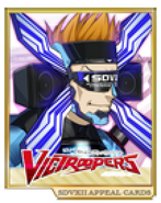 SDVX 2 - Appeal Card - 363