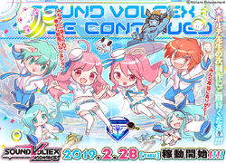 SOUND VOLTEX IV HEAVENLY HAVEN タイトルパネル Sound Voltex IV Heavenly Haven - Arcade Locations - Picture